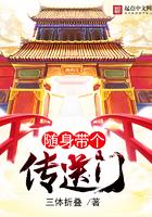 绝世风云路