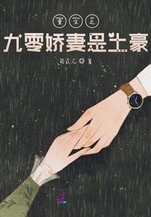 云天传Ⅰ寂夜