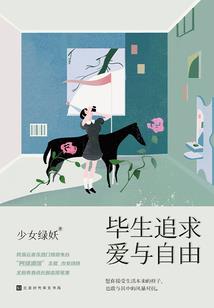 永不言败的爱