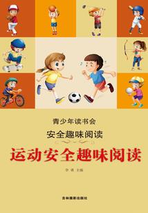 世界启点
