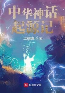 鹊桥之降魔者