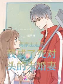 十世善人的我这一世决定另辟蹊径