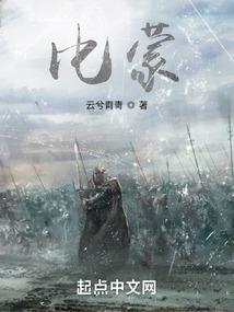 神遗一族