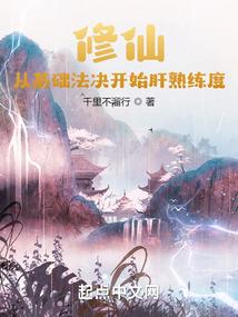 末日重生之传承鬼面匙