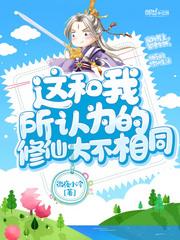 网游之最强劫匪