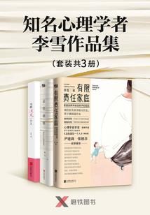 道穿永恒