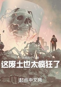 遗失的死神