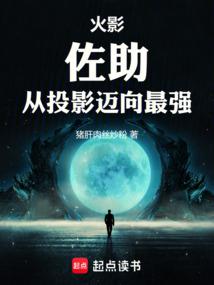 江湖医妃