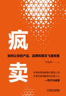 不凡妖孽
