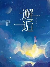 告别云姐