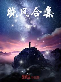 孤独的重生