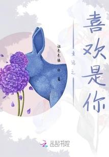 帝少的血族女王