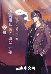 我为你心动