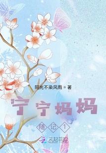 穿越之萌妃有点甜