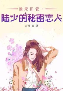 大御史
