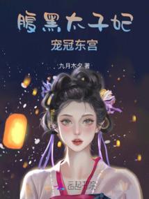 弑佛录