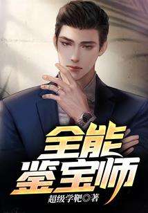 漫威之我是噬元兽