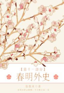 韩冲赶到