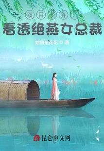 东邪西毒之都市爱情