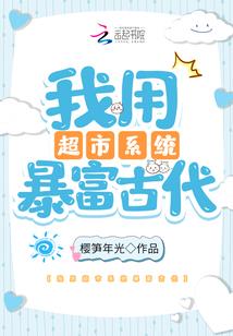 遥仙