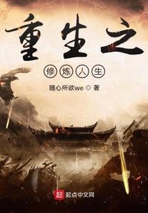 重生外贸商