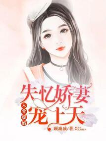 悲殇之秋