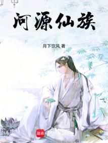 奉暗者