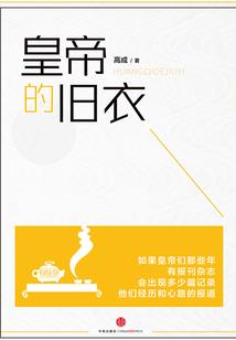 化破星尘