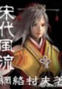 我是邪神使者