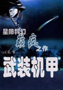 悍妻携宝出逃记