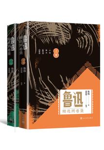 不良帅的猜测