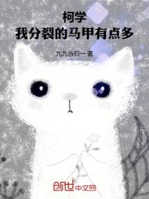 主母不当家(合作)
