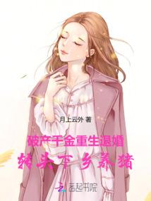 反配：拒绝打脸，女主跪求拿捏