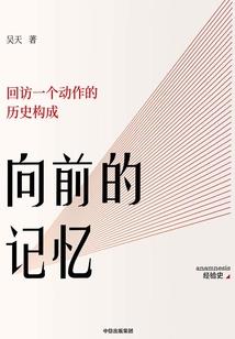 我的捕快人生可以无限模拟
