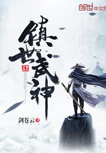 由念