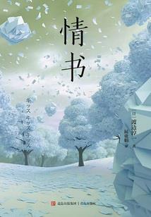 樱花时节的相遇