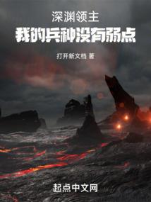 史上第一极品修真