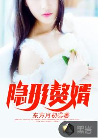 沈总身上的小妖精
