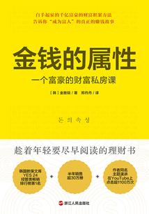穿越异界逍遥