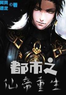 我就是神！