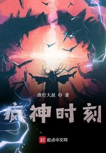 星宇之传奇