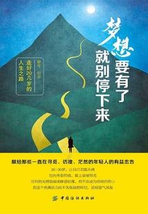 咒爱七夜