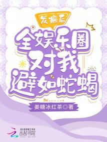 星语爱之恋