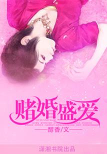 魂渡乾坤