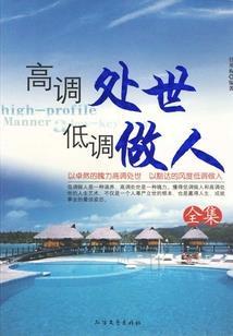 大清皇家弃妇