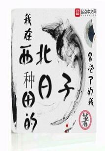 异世双生之主后难宠