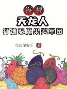 无敌从徒弟制霸都市开始