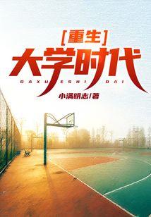 关于我们的记忆之名