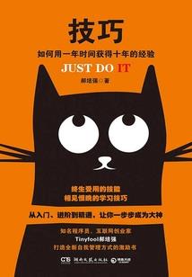 苟在妖魔乱世极道加点