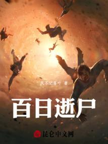 恶魔总裁深度索爱